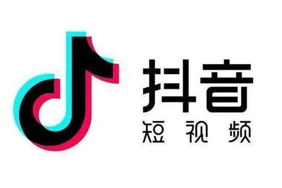 抖音是被字节跳动收购的吗？