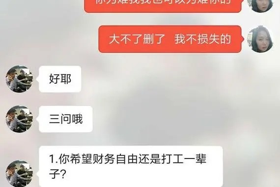 探探账号异常能恢复吗?