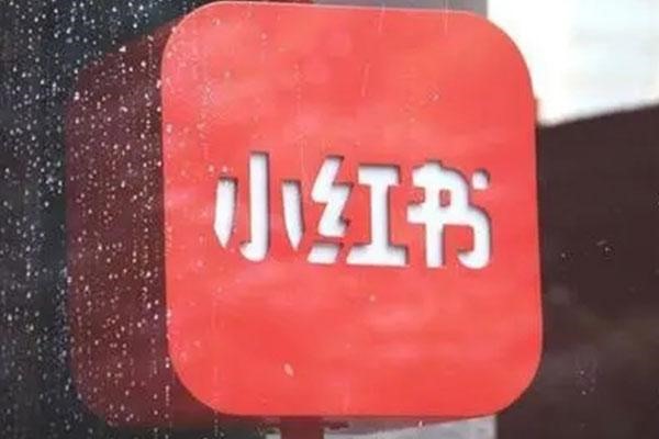 小红书视频怎么自动播放下一个？